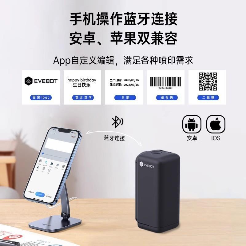 EVPLQEgBO打T亿瓦手持印机小型喷码签机塑料标loo快干防水油墨打