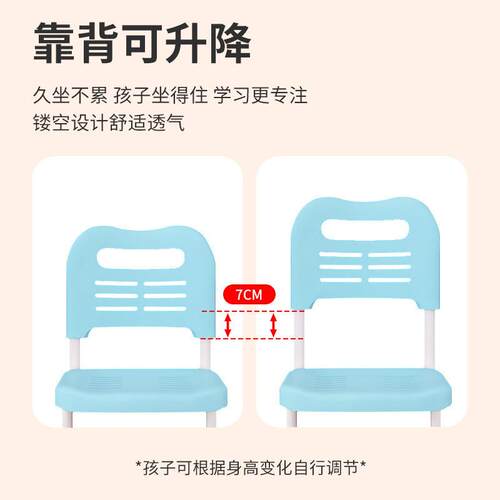 dde益威儿童生椅生可调159节可学升降家居学小学