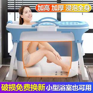 可折叠浴桶加人高泡澡桶家用坐盆浴澡桶大人全身DZW浴缸成洗洗澡