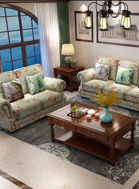 美式布艺沙人发整装户型客厅地中沙海乡村田园风格小单双BXU三发