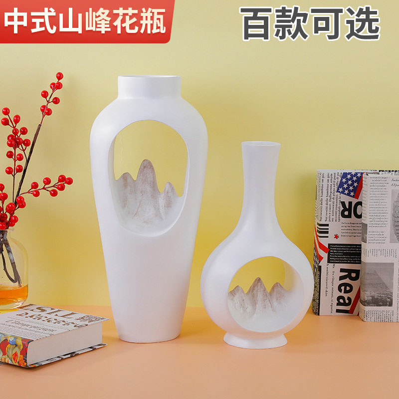 中式山峰饰品摆件 创意镂空花瓶摆件 客厅卧室办公树脂工艺品摆件
