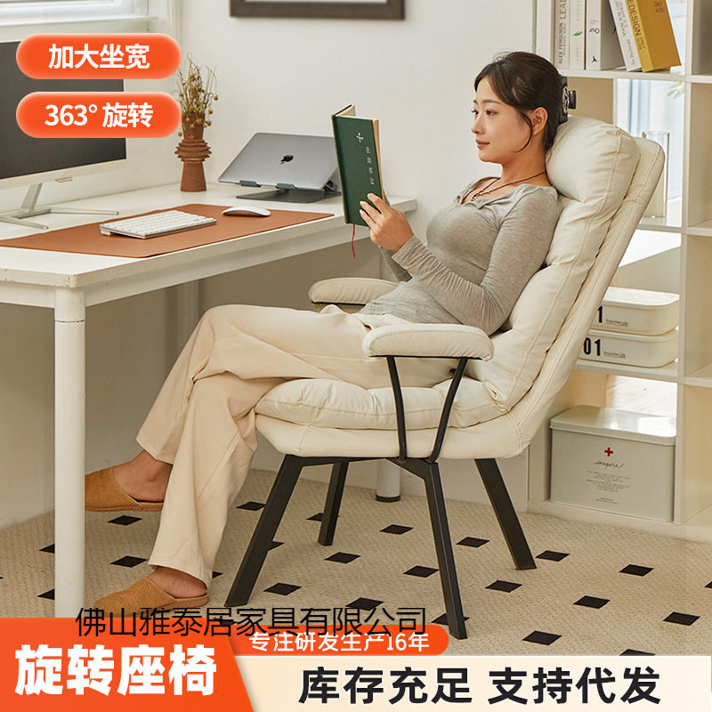 家用电脑椅舒适单人沙发椅家用办公靠背椅人体工学椅子舒适阳台椅