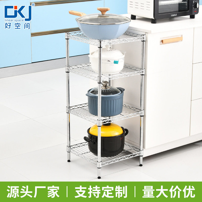 四层免打孔置物架浴室方形落地收纳架可移动厨房置物架厨房用品