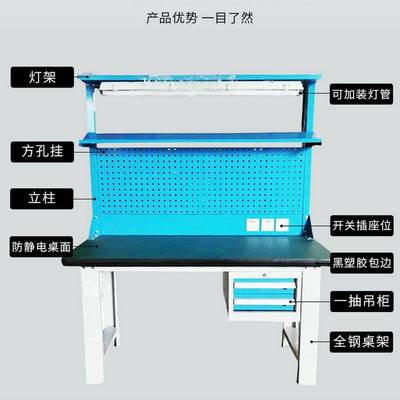 厂家 防静电工作台带柜子挂板打包台非标制作操作台实验包装桌