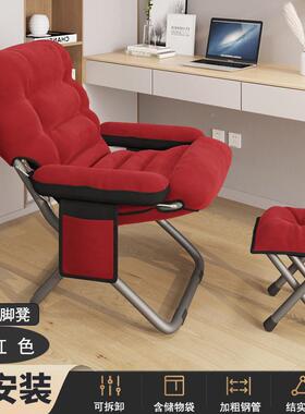 寝室人沙发懒办公室CH10231-单人座椅椅学生电脑子休闲阳椅台靠背