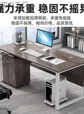 单具人办公桌子办脑桌简约现代公室桌椅组合家小书桌简易老DIT电