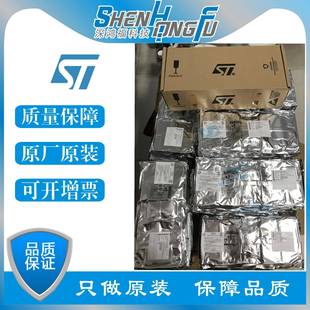 ST全系列M302F00C8T6芯片LQFP48业配专单F3系列单片机MCU