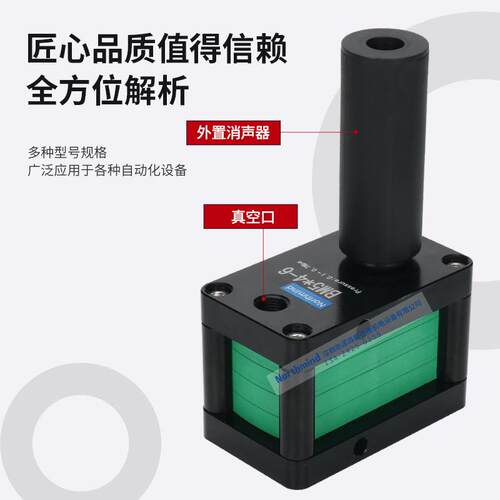 真空发生器WED35方形组型ABM36955-5-合4多层复合PBM10*23678