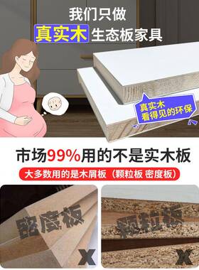 实组木衣柜小家用卧门室简约新款成人对开简易装儿童柜子户F09型
