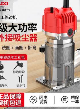雕刻铣开槽电机木工动工具修边机铝塑木板小锣机家用SEZ多功能