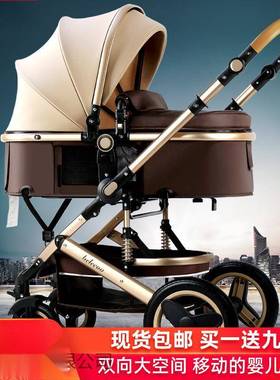 观婴儿推车可坐可躺双高景折叠宝宝VTN手推儿车童便携小型向玩具