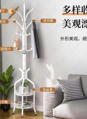OUE衣架落地网红卧室架衣帽架包架简约现客厅挂立式简易家用衣服