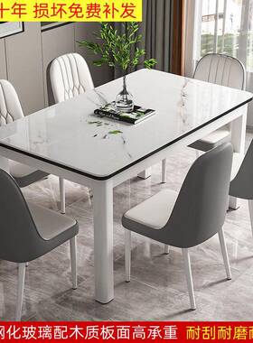 小钢化玻璃QUD桌组餐合现代家用吃饭桌子户型客餐厅出租屋长椅方