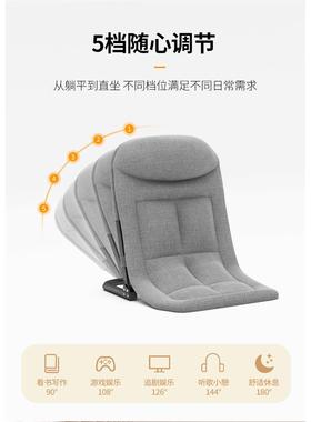 床上靠可背椅折叠椅可躺睡座榻榻米椅59567飘窗舍家用懒人宿沙发