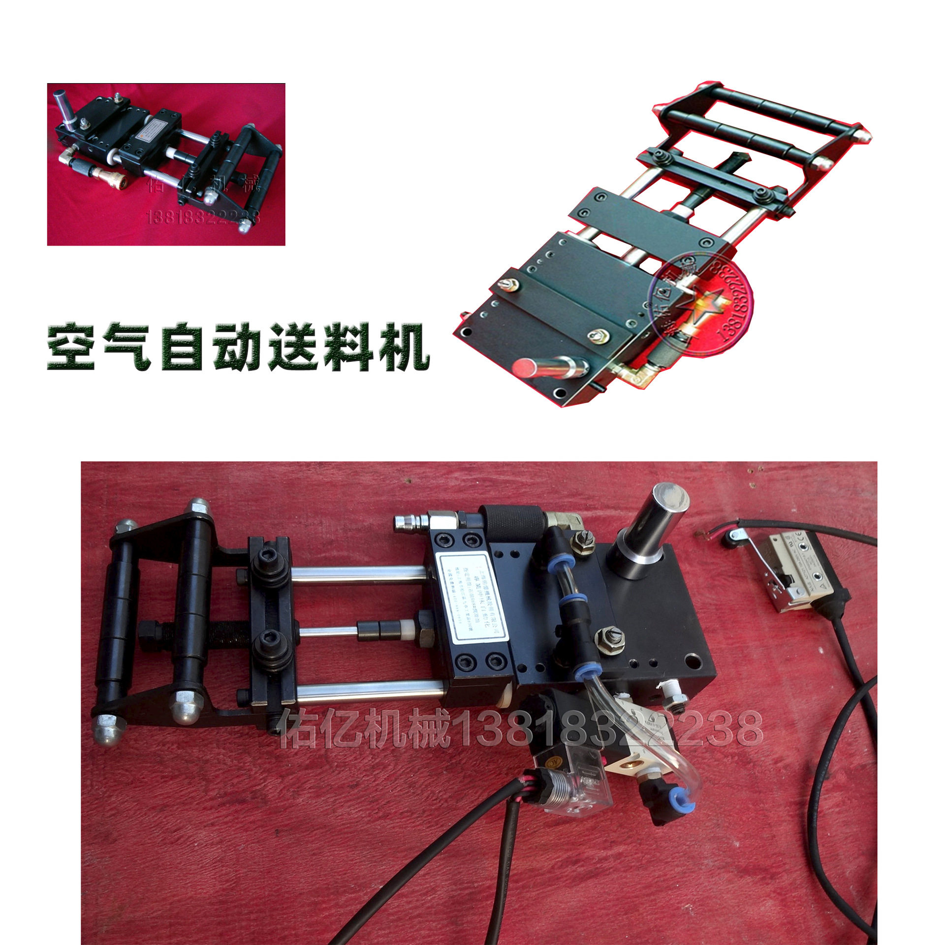 小型自动送料输送机金属冲压