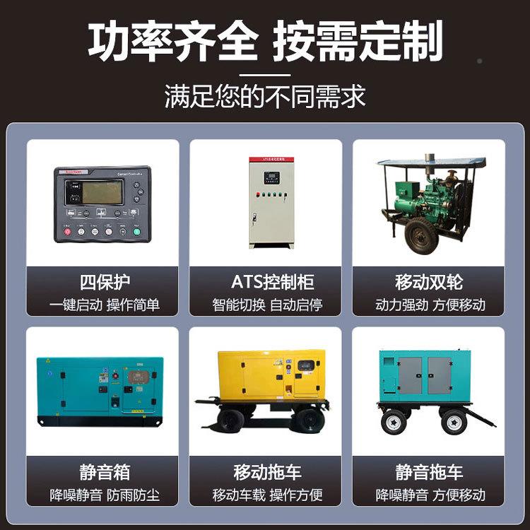 上柴geneaorr20kw柴油发电机组0kva发2电机低上柴20k噪音柴油发t