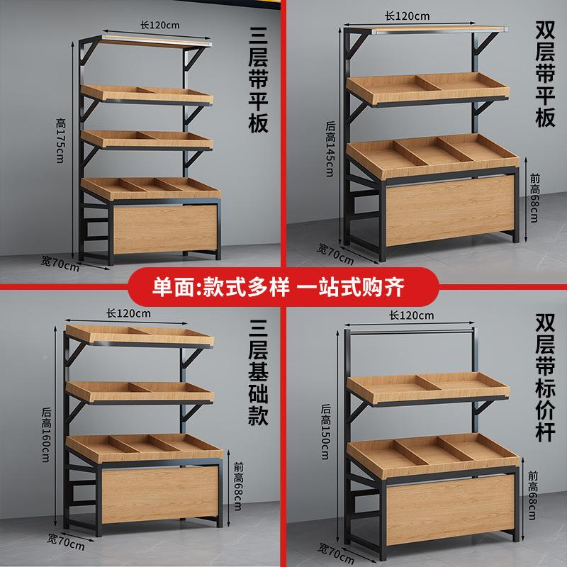 超市水果货架展示水果架创意摆多层水果店果展示框子架蔬菜SJY架