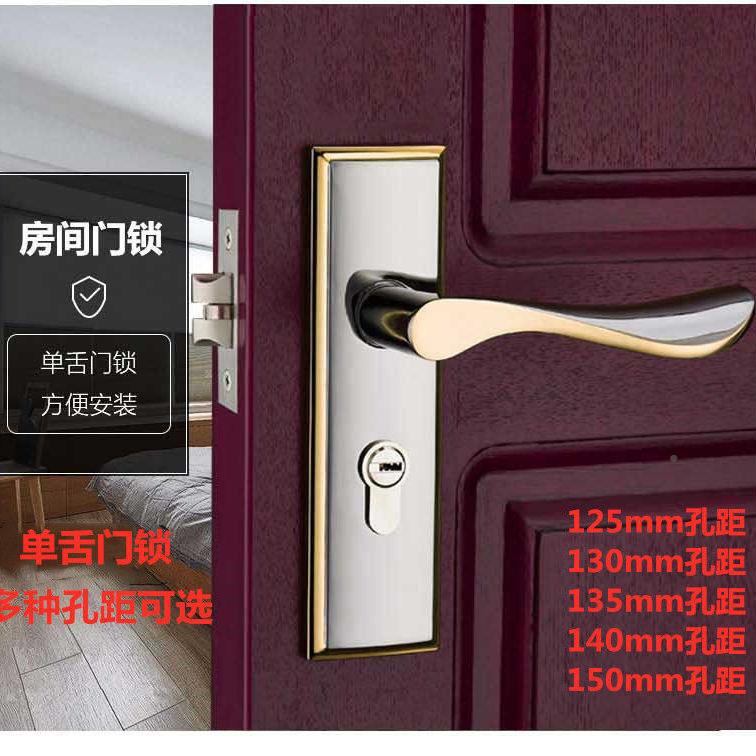 单舌门锁用室内锁老见描述式50单锁家舌卧室门门锁木锁孔距室内房