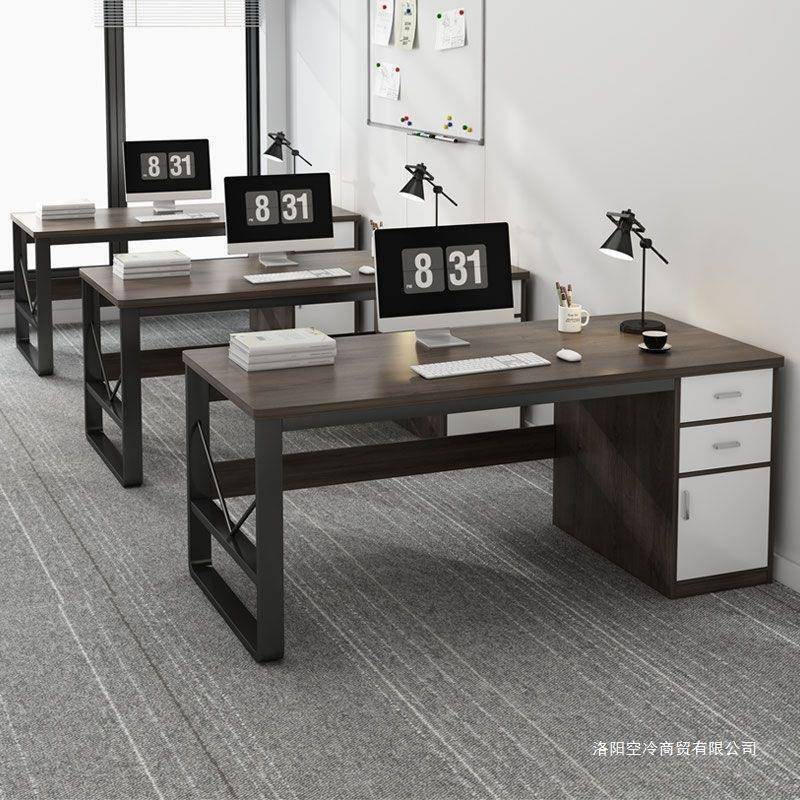 职员办办公桌简约代公室桌子简易员工位桌椅组家用书现合桌IAV电