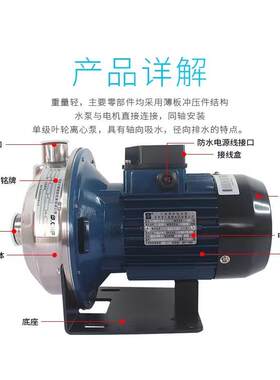南方水6122M泵S0-100-160-道250-330轻型不锈钢卧式单级离心泵业