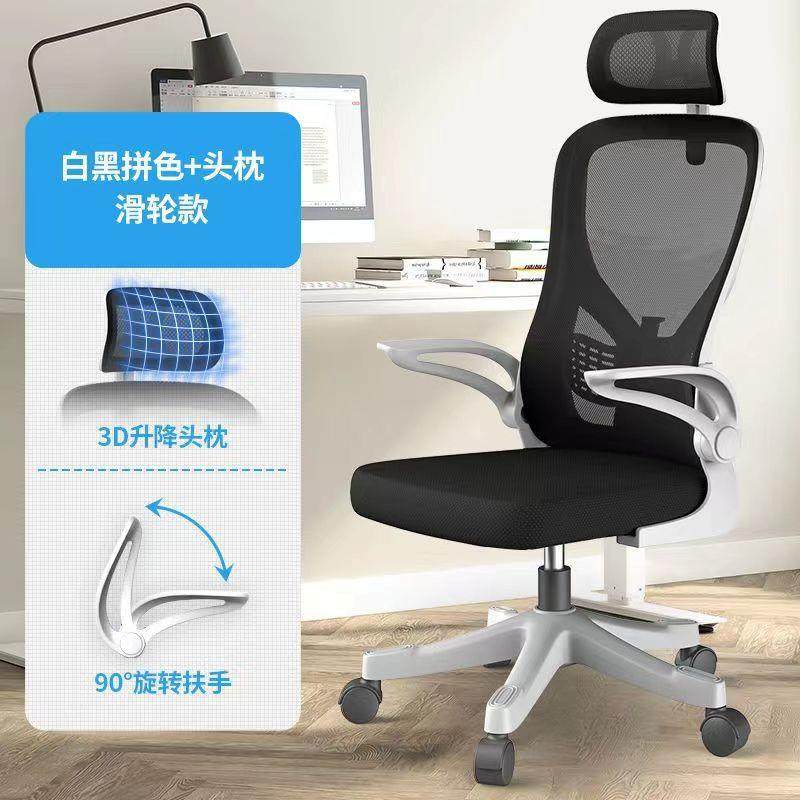 ODD办公椅家用简约椅习子久坐舒适电脑网布学生学椅椅旋转升降电,鲜花速递/花卉仿真/绿植园艺,其它园艺用品,淘宝优惠券,粉丝福利购,淘宝优惠卷