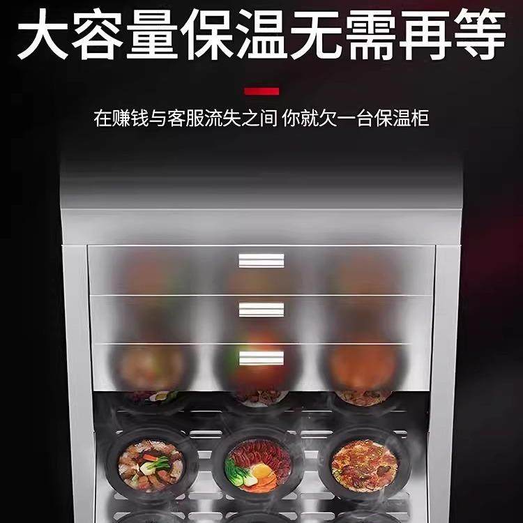 斯客温煲仔饭保温温柜商用外钨卖加热RXA柜电热快餐饭菜保箱保台