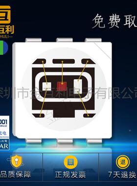 厂家直销B高品质5050RGB订制505RG灯珠板大率10.5功W贴片式灯珠