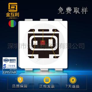 厂家直销B高品质5050RGB订制505RG灯珠板大率10.5功W贴片式 灯珠