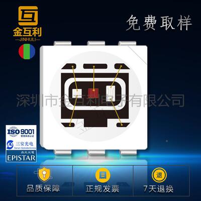 厂家直销B高品质5050RGB订制505RG灯珠板大率10.5功W贴片式灯珠