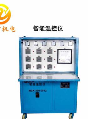 厂家销售6型智0控能温控仪温可精准JLI多购优惠调式