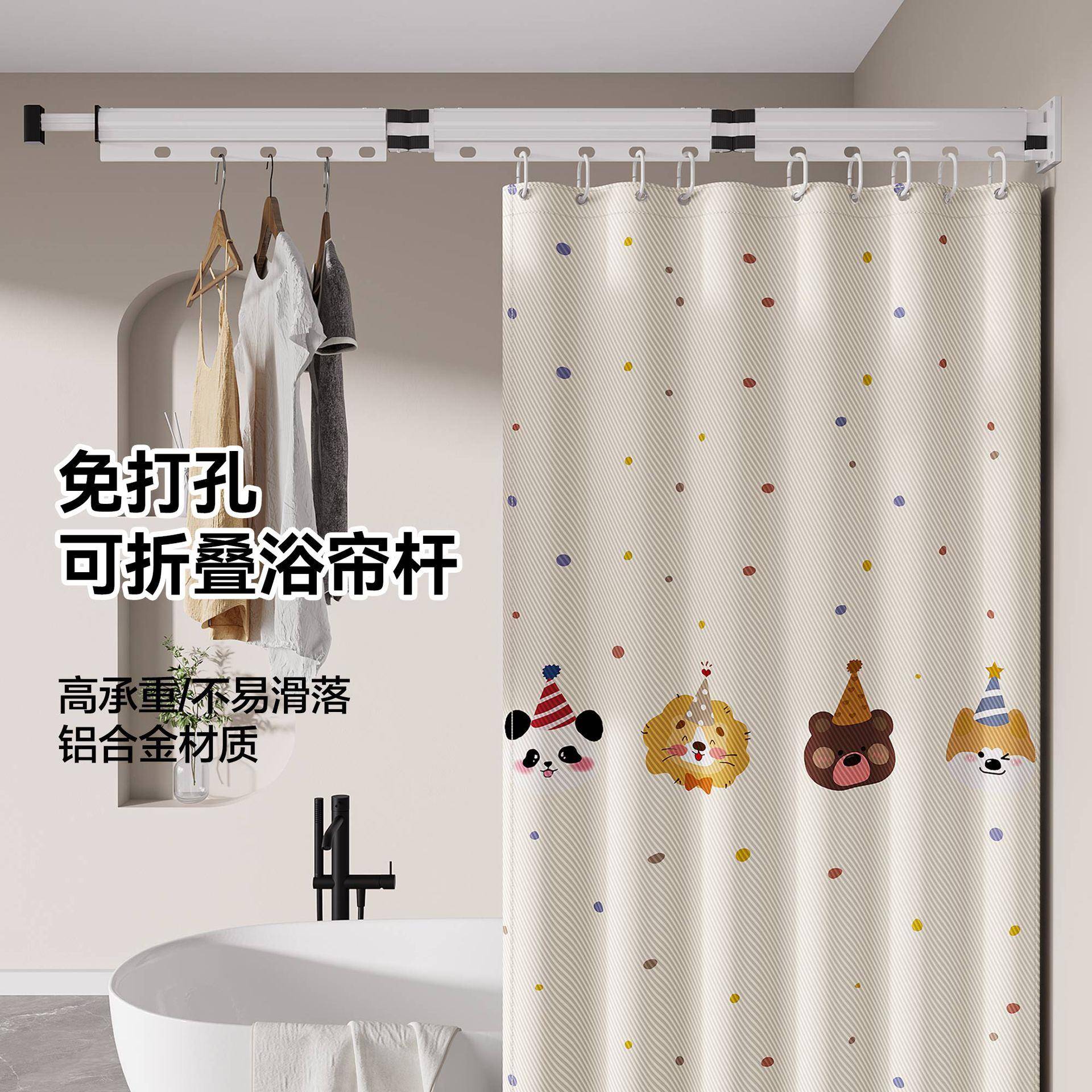 折伸缩杆晒用免打叠孔打孔两用浴帘杆U型挂衣杆637异形晾杆门家帘