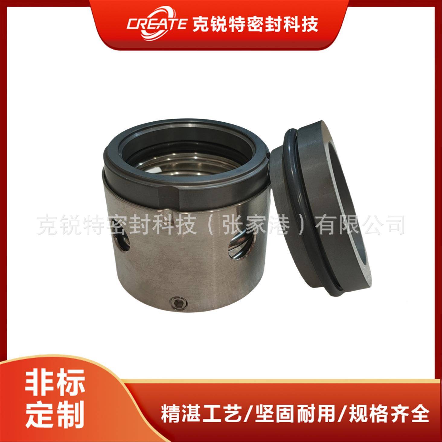 专业制造C45B机械密封用广报泛适应各种特殊工况234应实时价