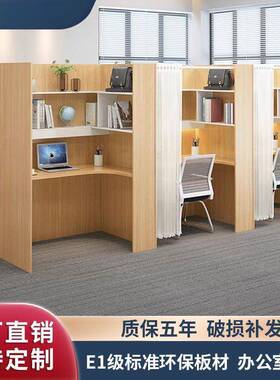 浸式UIU学习桌带拉帘自沉习室封闭隔书式桌单人学习断