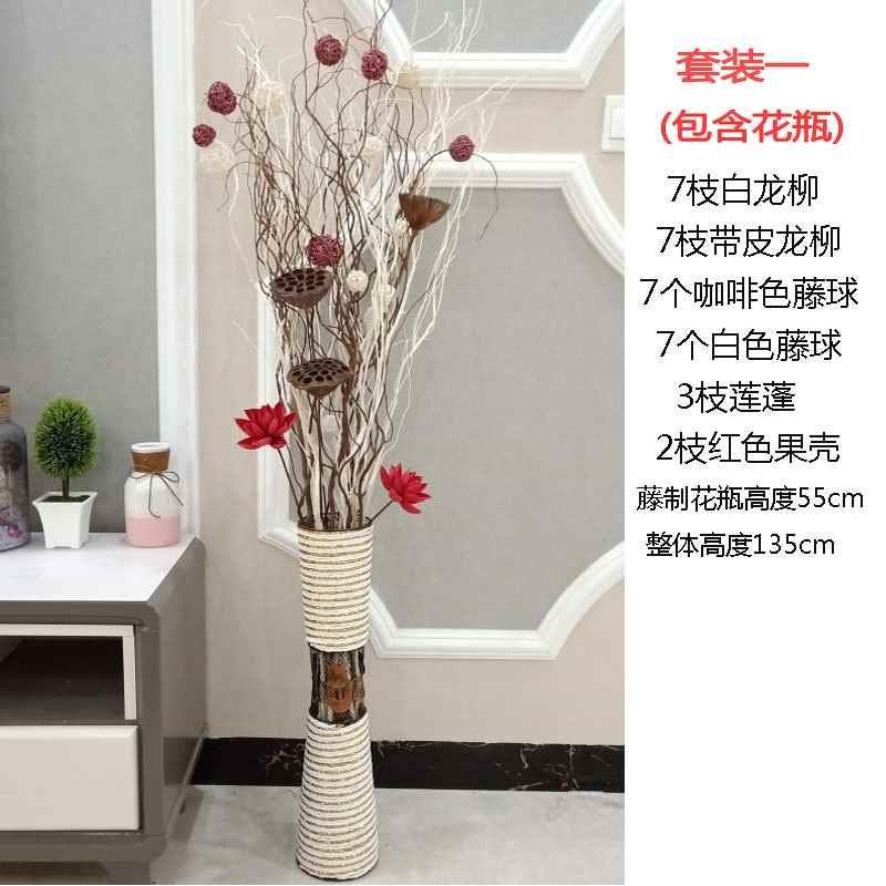 客装厅干树枝干花饰落玄关隔地50907橱窗龙柳干枝装饰花天然假花