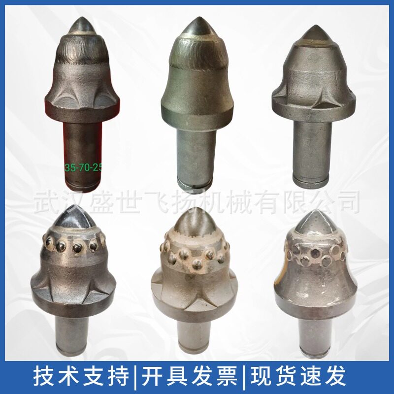 重庆隧道掘进机截齿 河南矿山掘进机截齿 西双版纳煤矿掘进机截齿