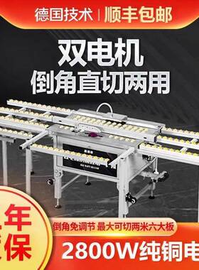 新款瓷砖倒角切割一体机双电功机台割式5无QAH尘免调4高精度多能