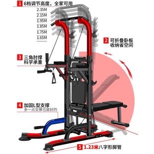 架凯康多功能引体向上室健JTR身器材铃家用双内杠杠卧推架训练器