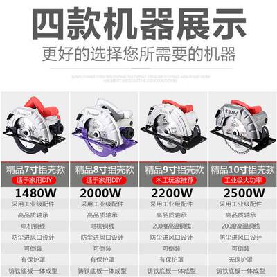 电圆锯7寸8寸寸10家用铝体手提电木工锯台锯BDG手电锯倒装电动圆