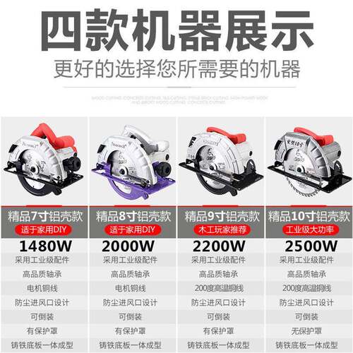 电圆锯7寸8寸寸10家用铝体手提电木工锯台锯BDG手电锯倒装电动圆