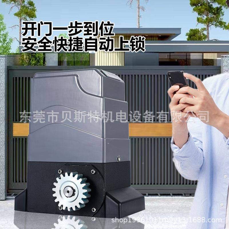 平移门一体移机平门电机自开门机平开门别动电墅电动370w5门机齿