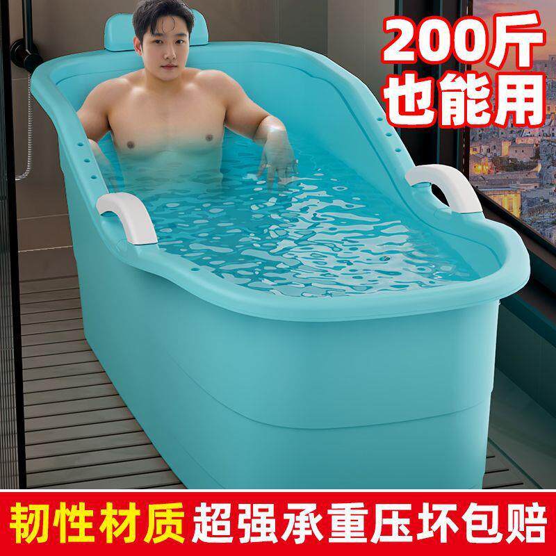 成加人泡澡身特大号浴缸家用洗澡塑料浴桶321大人洗盆儿童澡浴盆