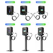 充39电桩7KW32A家用动商用流220V能源交电汽车国标新通用