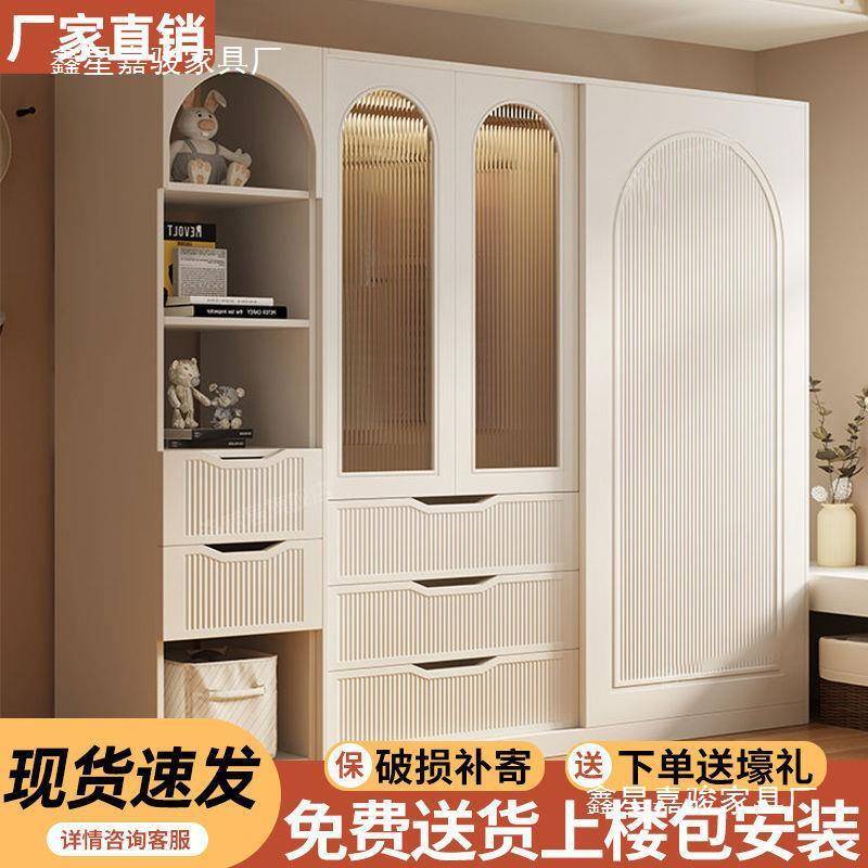 奶油BSI法式衣柜家用卧室出简易儿童柜子房用租纳网红小户型收大