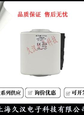 170M7491断70M27250170M7255017M7260BUSSMANN91408熔器保险丝