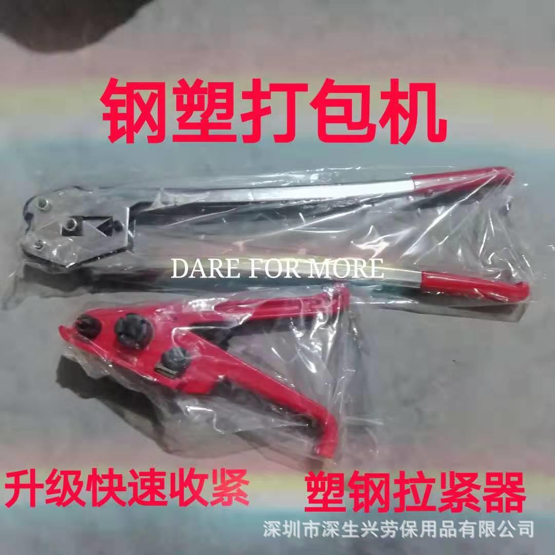 钢塑稳带打包带扣手工打包机无16MM绿色捆扎机工厂机车间包装固