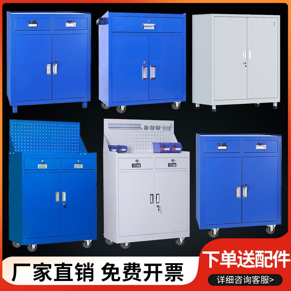 重型工具柜五金车间用铁皮柜汽修加厚工具箱工厂双开门抽屉收纳柜