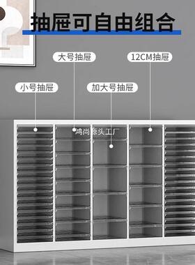a4文件柜资纳料柜财务票据凭证柜抽式屉效率柜美甲BN-6612收柜合
