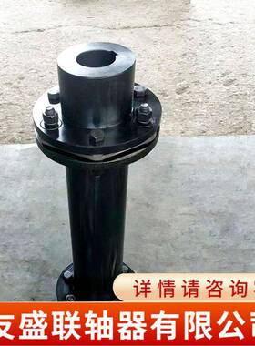 厂家JMJ双片联传轴器JM472J5型片膜键槽联轴器膜动轴用膜片