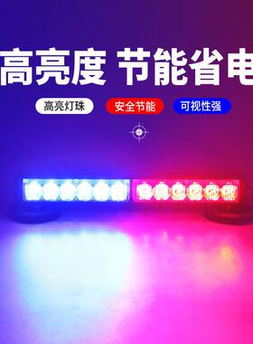 电L式ED强磁吸顶爆闪灯充AUB车载红蓝顶长条灯工程车警示灯免接吸