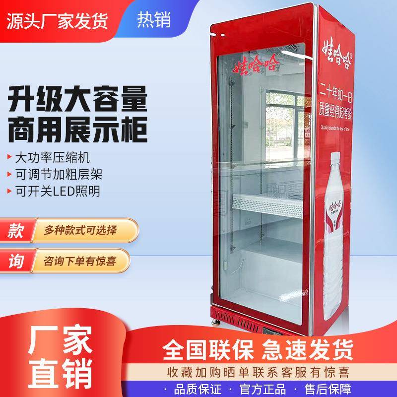 大单131门啤酒吧柜酒冷藏展示柜商冰用冰箱超市保鲜柜饮柜料柜速